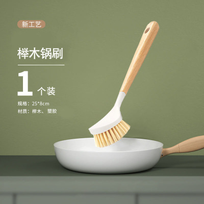 [补贴10%]锅刷家用厨房刷锅洗碗神器洗锅不沾油刷子刷碗长柄清洁刷洗杯碗刷