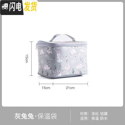 三维工匠微波炉加热饭盒玻璃密封保鲜便当餐盒上班族水果带饭学生专用带盖 GY348灰色兔兔保温包可放(2盒)