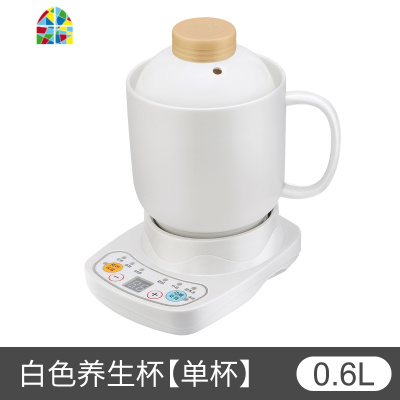 电炖杯陶瓷家用小全自动BB煲汤煲粥锅宝宝炖盅煮粥旅游养生杯 FENGHOU 1.0L白色+底座