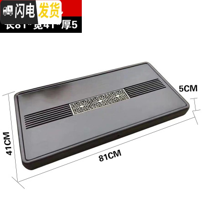 三维工匠整块黑檀实木功夫茶盘家用简约茶具长方形小号型茶海茶台托盘原木 醉清风81cm长*41cm宽*5厚