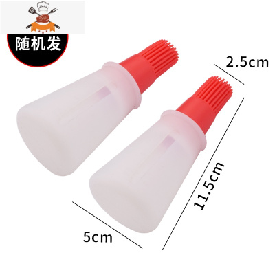 油刷子厨房烙饼食用烘焙小毛刷煎饼家用可高温硅胶烧烤油刷 敬平 2个油刷瓶