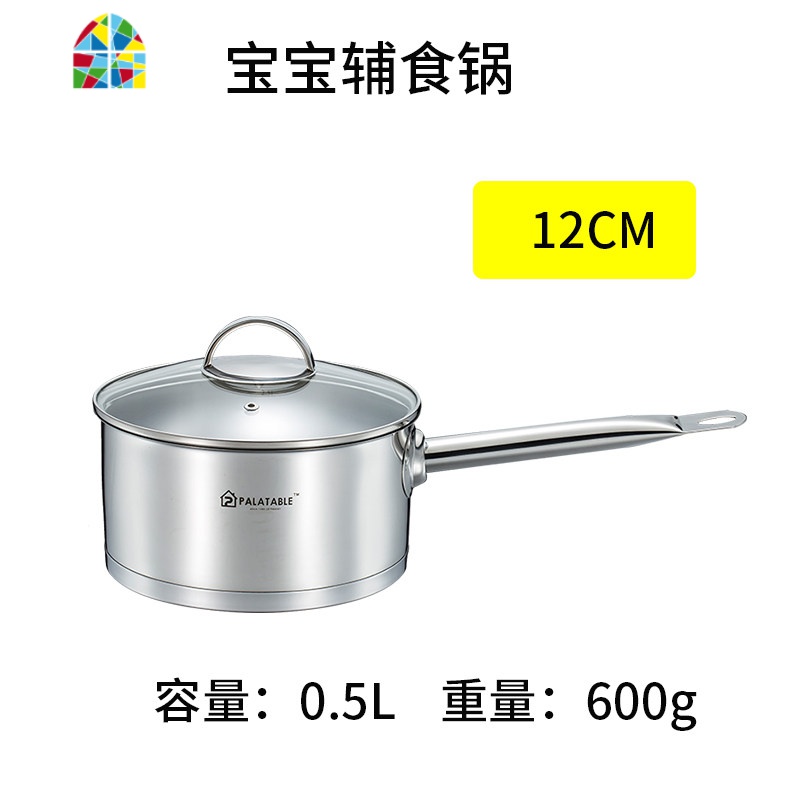 韩国宝宝辅食锅小奶锅不粘锅泡面锅热奶锅家用12/14/16/18/20cm FENGHOU 电陶炉JS-G306
