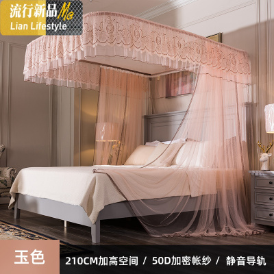 导轨蚊帐U型加厚支架公主风落地宫廷1.5m1.8米双人家用轨道纹帐2M 三维工匠