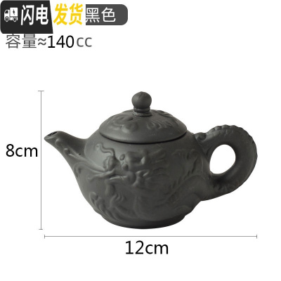 三维工匠宜兴紫砂壶小号捡漏过滤单壶功夫茶具家用陶瓷小容量纯手工小茶壶 酒红色龙喷泉壶黑