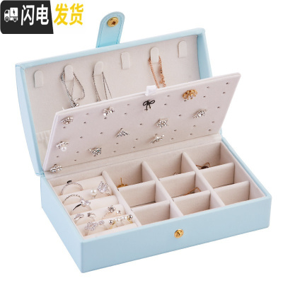 三维工匠多层便携首饰盒公主欧式韩国可爱项链耳钉珠宝收纳盒中国风