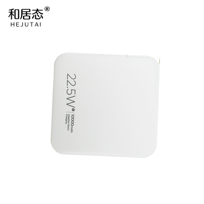 和居态 3c认证双线充电宝 10000mAh 个