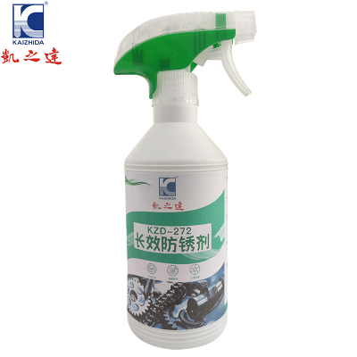 KAIZHIDA长效防锈剂 450ml/瓶 KZD-272(瓶)