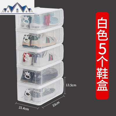 鞋盒收纳盒加厚塑料透明抽屉式整理箱子组装宿舍鞋柜家用鞋子 三维工匠收纳柜