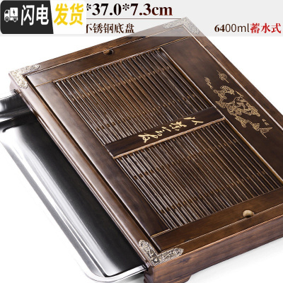 三维工匠简约实木茶盘家用功夫茶具套装大茶海托盘不锈钢底储水小茶台客厅 18柯木以茶会友(不锈钢底单蓄水)单盘(大)
