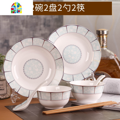 情侣家用2人碗碟套装 盘子碗面碗汤碗简约组合餐具好看的碗可微波 FENGHOU 丽人2碗2盘2勺2筷2面碗1汤碗大勺