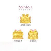 周大福SOINLOVE宝藏女孩爱心蝴蝶结皇冠生日蛋糕黄金转运珠[多款可选]VR1602-VR1603-VR1604