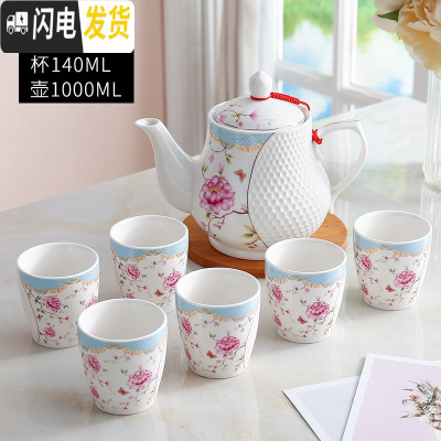 三维工匠茶具套装家用整套功夫现代简约一壶六杯带过滤网可高温1000壶 蜂媒蝶使一壶六杯 20件