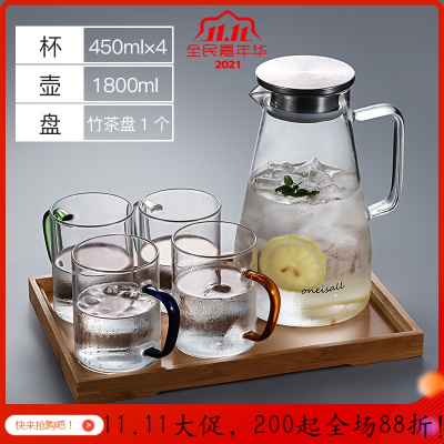 家用简约玻璃杯带把手大容量透明耐热客厅喝水杯牛奶泡茶杯子套装 简约杯450ML(4只混色装)+茶盘+冷水壶1800ML