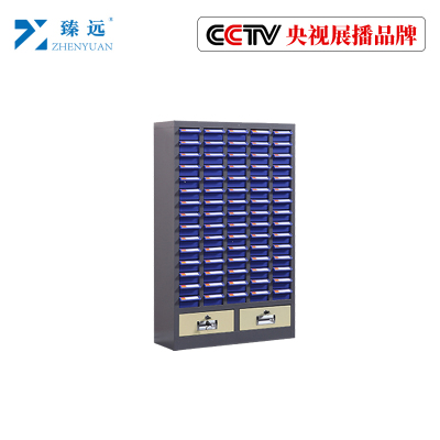 臻远零件柜抽屉式工具柜 48抽蓝色无门加二斗中号