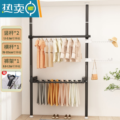 敬平顶天立地晾衣架落地家用挂衣架免打孔可伸缩晾衣杆阳台晾晒置衣架 磨砂黑-2立1横+1裤架[送挑衣杆+翅膀2个] 大