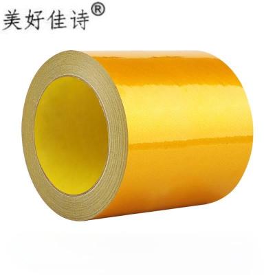 美好佳诗 反光胶带 黄色10cm*25m 卷