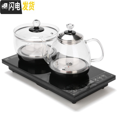 三维工匠全自动上水电磁炉电热烧水壶功夫茶具套装煮茶器茶盘泡茶专用家用 16:尺寸37*20底部上水黑色