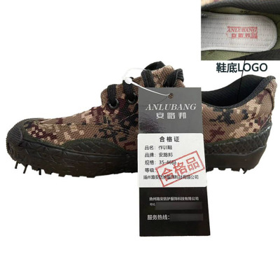 安路邦作训鞋35-46码双