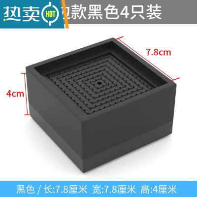 敬平桌子脚垫茶几增高底座小床加高器家具垫高块桌腿加厚防滑防潮垫防滑垫