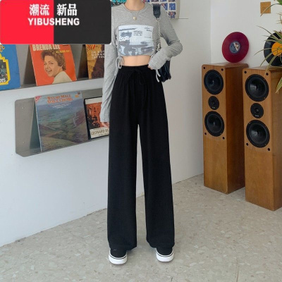 YIBUSHENG特大码2-300斤高腰抽绳阔腿裤女季胖mm韩版宽松休闲裤直筒长裤
