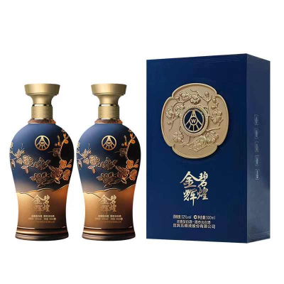 五粮液股份公司出品 金碧辉煌 蓝韵金梅 浓香型白酒 52度500ml*2瓶 年货送礼1469
