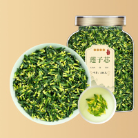 沈之问莲子心莲心新茶货泡水泡茶正品莲芯干货连子心茶正品官方店