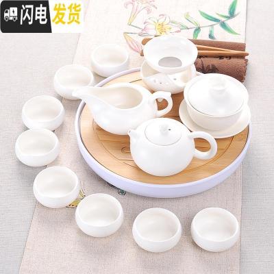 三维工匠功夫茶具家用泡茶一套装茶杯办公室会客陶瓷杯子茶盘客厅简约现代 亚光白西施壶13件带圆盘[泡沫包装]