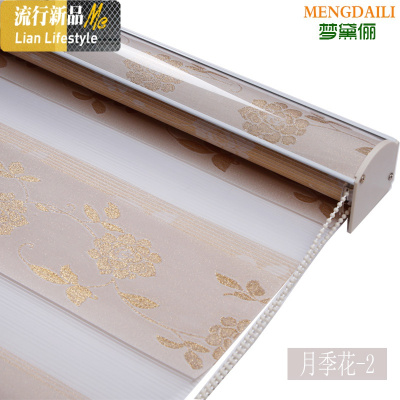 柔纱帘卷帘双层遮光升降卧室防水卫生间百叶窗家用卷拉式 三维工匠窗帘