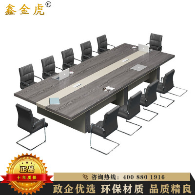 鑫金虎 办公家具办公会议桌长桌组合简约现代大型培训桌洽谈桌办公家具接待桌子2.8米