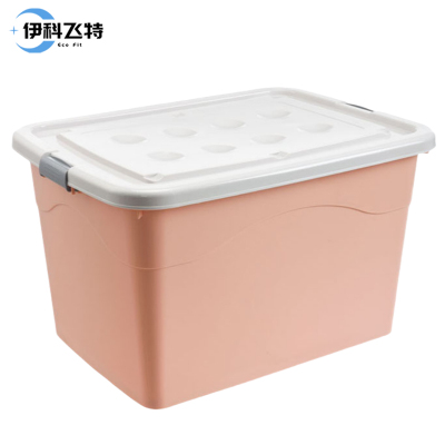 伊科飞特衣物整理箱