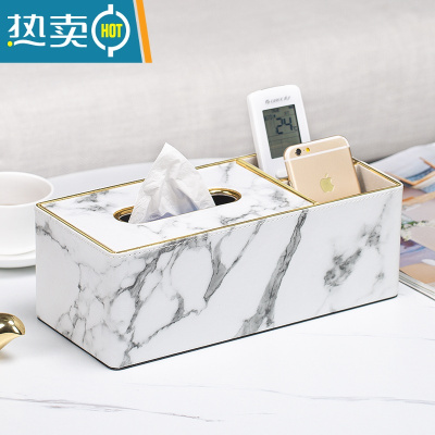 敬平纸巾抽纸盒家用客厅茶几遥控器收纳盒轻奢简约现代创意高级感 长二格-爵士白大理石纸巾盒