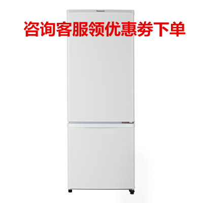 松下NR-EB18WPA-W 白色 168L风冷无霜 3D立体循环 银离子抗菌 磨砂复古两门冰箱