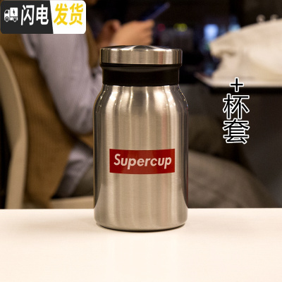 三维工匠保温杯男女学生便携杯子创意潮流个性简约运动户外带茶漏滤网水杯 本色420商务-标签+杯套1C2
