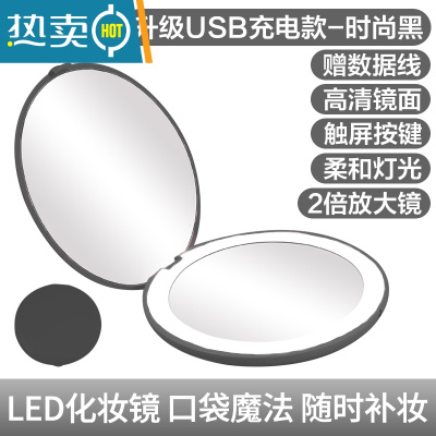 敬平便携LED化妆镜女带灯可折叠充电小型镜子翻盖式迷你随身网红ins风 彩盒装-升级USB充电款-时尚黑[送2便携式用镜