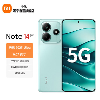 小米 Redmi Note14 幻影青 6GB+128GB 金刚品质 OLED直屏 5110mAh大电池 5G手机