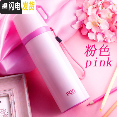 三维工匠保温杯儿童304不锈钢水杯女士学生便携男大容量户外500杯子 500粉色星动6016