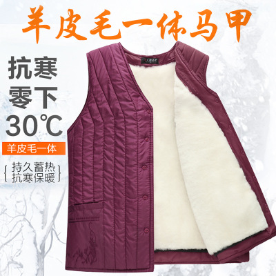 举翼王子中老年女士皮毛一体羊毛马甲冬季保暖加棉加厚坎肩背心妈妈装