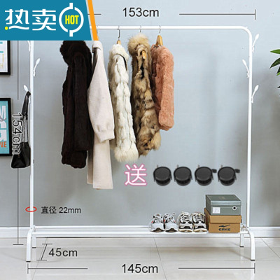 敬平单杆式晾衣架落地卧室内衣帽架家用简易挂衣架出租屋便宜晒衣架子 150cm白色加大号加粗加厚双挂钩
