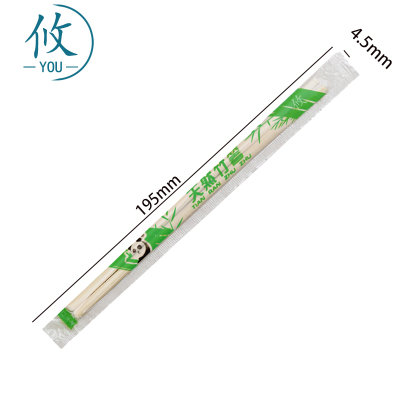 攸一次性筷子195*4.5mm双