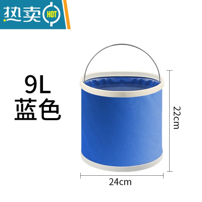 敬平大容量可折叠洗车桶汽车用便携式车载伸缩水桶钓鱼大号刷车储水桶 折叠水桶9L