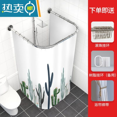 敬平浴帘套装免打孔u型浴室防水布卫生间隔断挡水挂帘U形加厚干湿分离