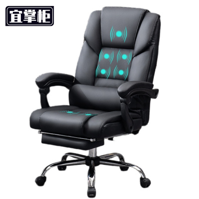 宜掌柜办公椅老板椅把