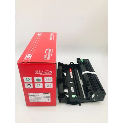 文印保BR720鼓架 适用于兄弟5440D/5450D/8510硒鼓 黑色