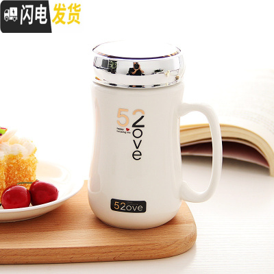 三维工匠情侣杯子一对创意简约大容量早餐陶瓷杯咖啡牛奶杯马克杯带盖水杯 B款白色[无勺]咖啡器具