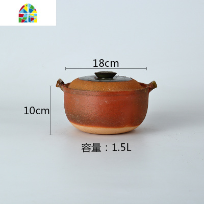 传统健康土砂锅陶瓷明火炖煲砂锅潮汕砂锅粥专用瓦锅煲汤煲养生煲 FENGHOU 土1号锅8-10人份加铁丝8升