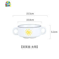 创意日式陶瓷甜品碗燕窝碗糖水银耳汤碗盅雪糕沙拉布丁碗双耳汤盅 FENGHOU 双耳盅+盘+勺(太阳)