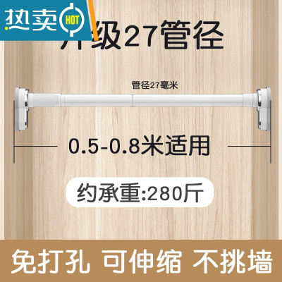 敬平衣柜衣架伸缩挂衣杆免打孔学生宿舍用衣橱分层收纳器阳台晾衣杆