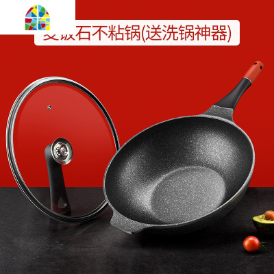 炒锅锅无涂层家用炒菜平底锅电磁炉燃气煤气灶专用 FENGHOU 铝合金锅+臻彩4件套(混搭)