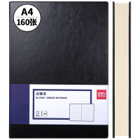 得力3306商务办公皮面本笔记本A4-210*292mm/160张(黑色)