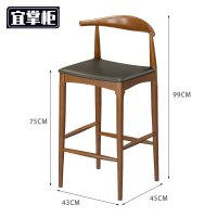 宜掌柜 吧 台椅